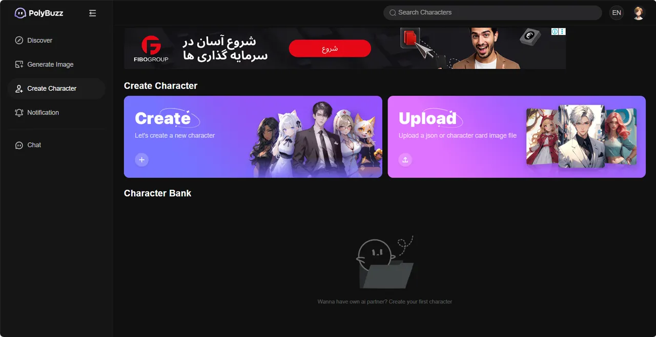 Polybuzz Create Button